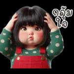 สาวน้อยน่ารักใส่ชุดสีแดงเขียว