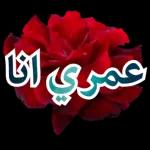 ابو محمود