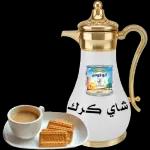 صباح الخير
بنا ططو