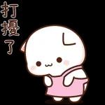 Mochi Peach Cat 2
                    
Mochi Peach Cat