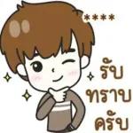 สวัสดิการตอนค่ำ🥰🥰