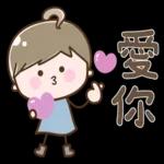 可愛女子2♡加油!