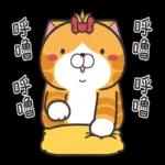 推你去曬太陽囉