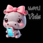 ฮิปโปโซคิวเทส