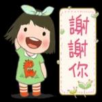 玲玲與沛沛女孩 - 幼兒篇 2