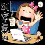 晴天p莉1  😃😃