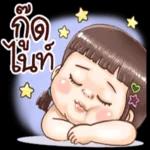 สะดวก
คุยด้วย
ไหมคะ