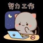 蜜桃貓和小伙伴戀愛了