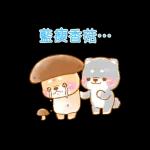 ♡療癒柴犬♡ 諧音梗貼圖