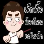 มอร์นิ่ง☀️☀️☀️☀️