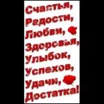 прикОлы