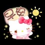 【中文】Hello Kitty 亮眼水彩篇