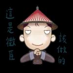 我是馬克：宫廷记 pack2