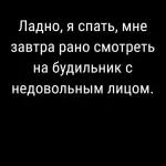 Доброе утро