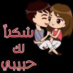 السلام عليكم