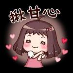 紅荳2-日常實用篇[修訂版]