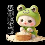 猫蛙大东