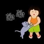 波波頭女孩和她的灰喵