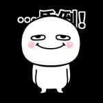 圓圓的人的日常生活用語