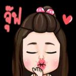 เซ็งเป็ด