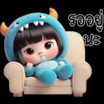 คิดถึงจัง