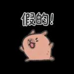 小水豚與鴨子朋友（蠟筆風）