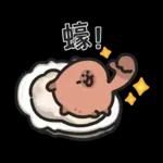 小水豚（諧音梗篇）
