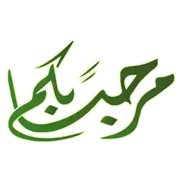 ملصقات