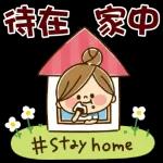 Kawashufu [STAY HOME] (可愛家庭主婦) @kal_pc