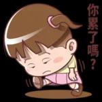 真的假的？！好厲害！