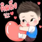 ทําตัว
ไป
จ้า