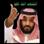 فديتك يا روحي