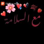 هذا انت