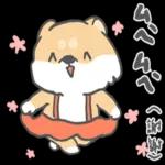 柴柴崩壞了 pack 1