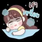 ไม่ค่อยสบาย ปวดหัว