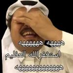 صوره جماعيه للقروب