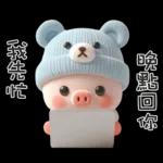 穿小熊裝的可愛寶貝