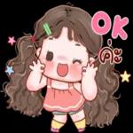 ไม่ดีไม่จำ...