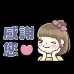 祝您早安！記得吃早餐哦！