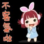 小不點女孩露貝斯 2