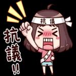 紅荳2-日常實用篇[修訂版]