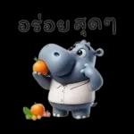 อร่อยสุดๆ