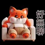 可愛紅色小狐狸