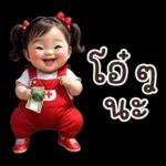 TuiNui Good GirL Red Set2