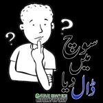 stiker 