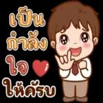 แวะมาส่งกำลังใจ😘😘😘