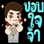 เทค
6
เคร
นะคะ