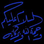 يتوب علينا ربنا