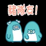 PP mini 小小企鵝-辦公室