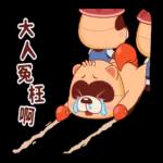 星座小熊布魯斯-說出來比較好